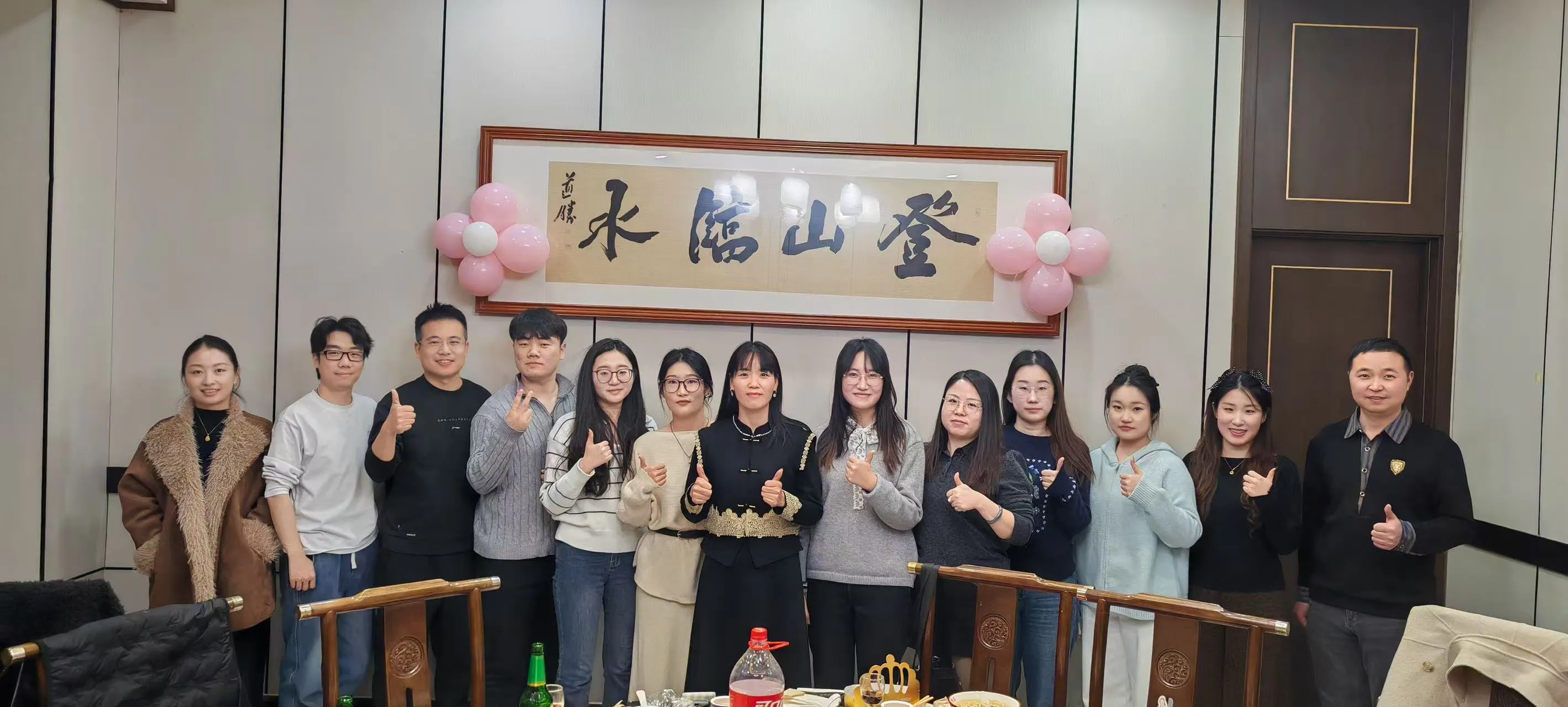 Радосен собир за дочек на Новата година