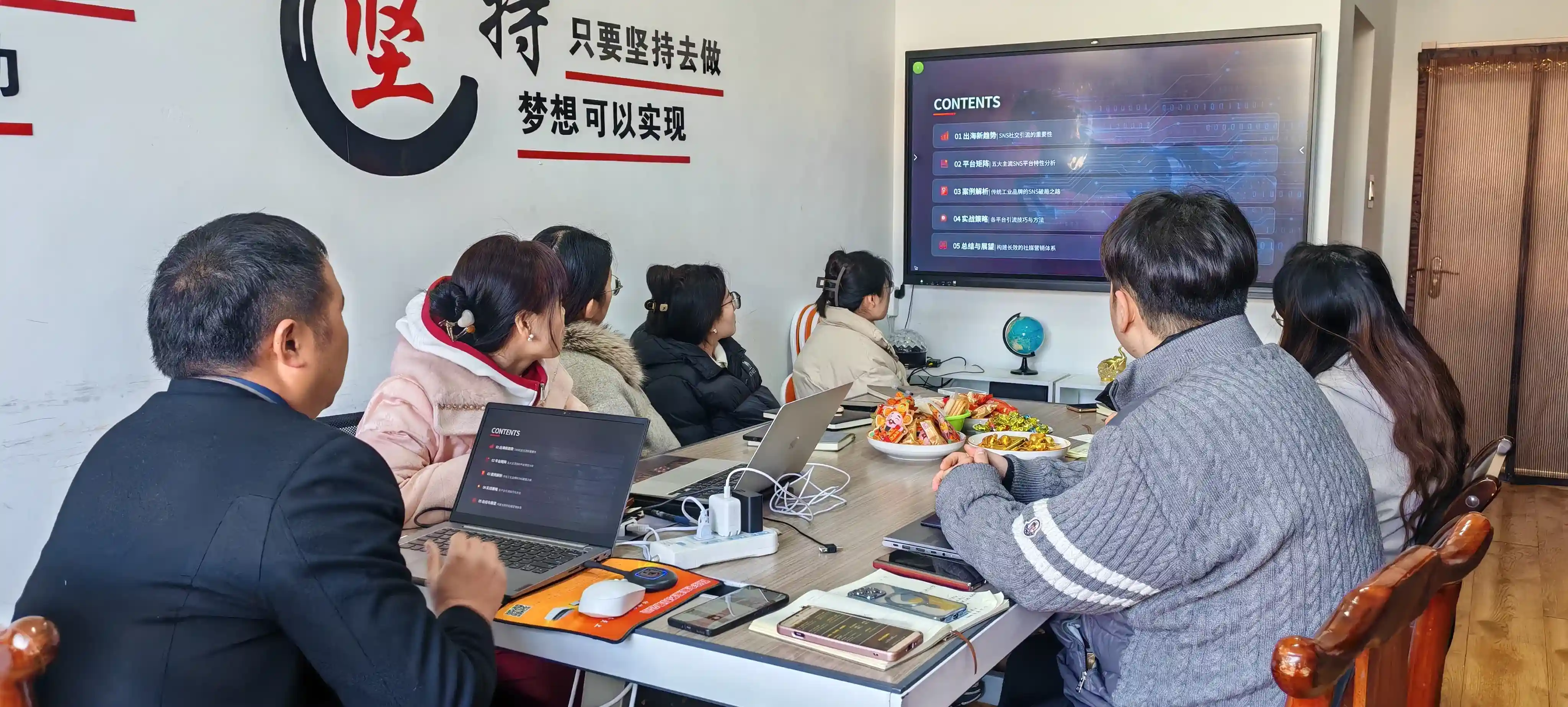 Напојување за робусна година во SNS обработка